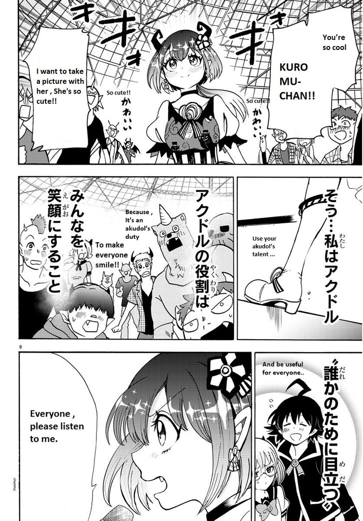 Welcome to Demon School! Iruma-kun, Chapter 80 image 08